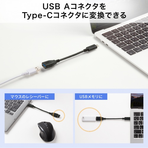 マウス受信機・USBメモリー等のメーカー接続例。