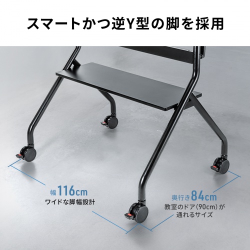 メーカーが案内するベース寸法は幅1160×奥行840mm。仕様欄の本体外寸とは分けて確認します。