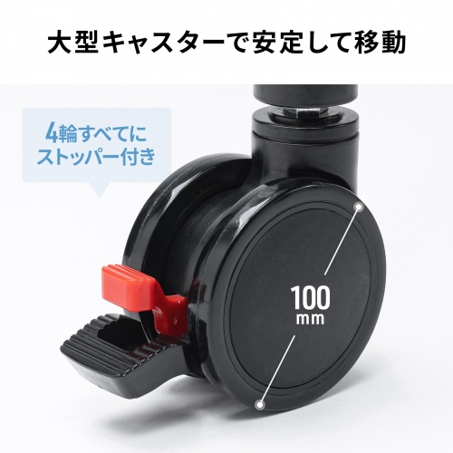 4輪とも車輪と車軸のロック機能付きです。