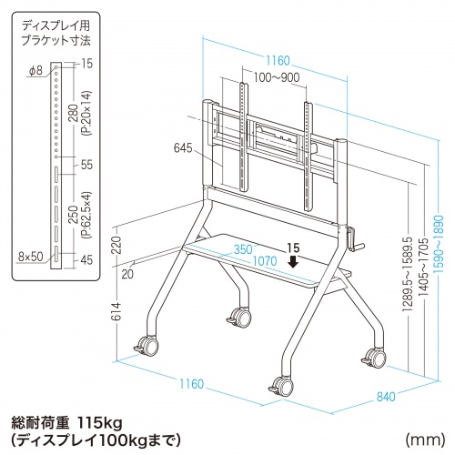 メーカー寸法図。図の総耐荷重115kgと仕様欄100kgは一致していません。本文の注意を確認してください。