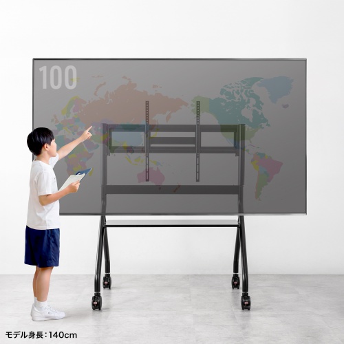 高さを下げた使用イメージ。写真だけから実際の到達範囲は断定できません。