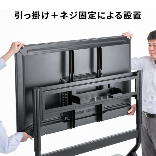画面側のブラケットを引っ掛け、最後にネジで固定する構造です。
