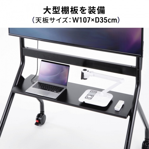 棚板は幅1070×奥行350mm、棚板耐荷重は30kgというメーカー案内です。