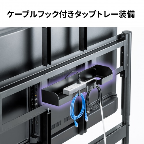 ケーブルフック機能の付いたタップトレー。電源タップは付属しません。