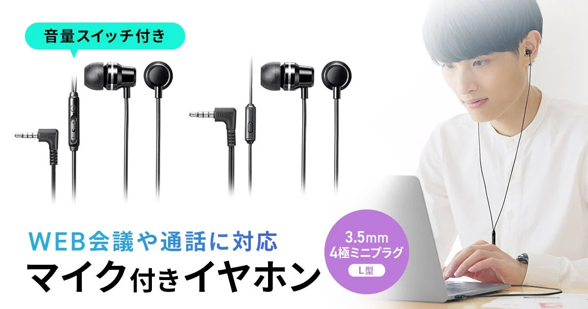 710/711の両モデルと使用場面を示したメーカー提供画像。音質や装着感を当サイトが試した写真ではありません。