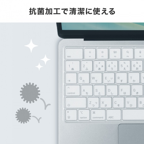 抗菌加工を説明するメーカー画像。効果を当サイトで検証したものではない。