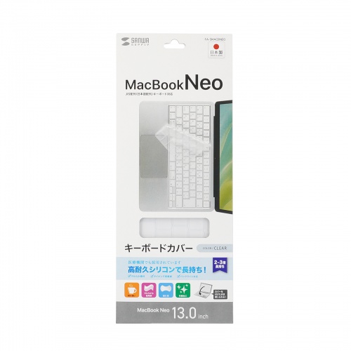 FA-SMACBNEOのメーカー掲載パッケージ写真。
