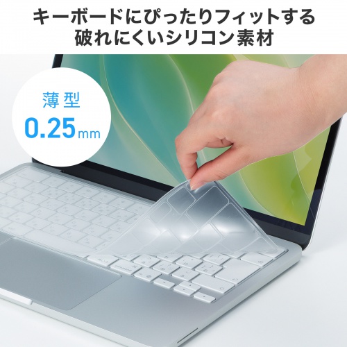 厚さ0.25mmとシリコン素材を示すメーカー説明画像。