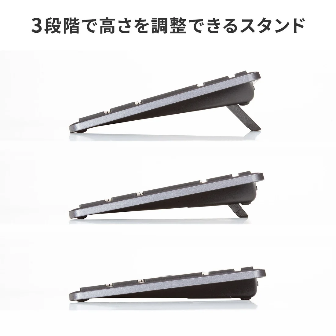 3段階で高さを変えるスタンドのメーカー紹介画像。打鍵感や姿勢への効果を実証した画像ではありません。