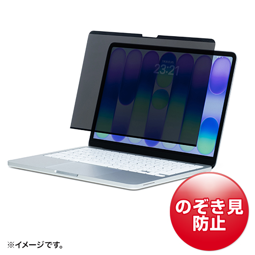 LCD-MBN13PFのメーカー装着イメージ。MacBook Neo用のマグネット式プライバシーフィルムです。