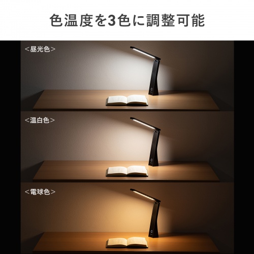 昼光色・温白色・電球色のメーカー比較例。実測や色校正画像ではありません。
