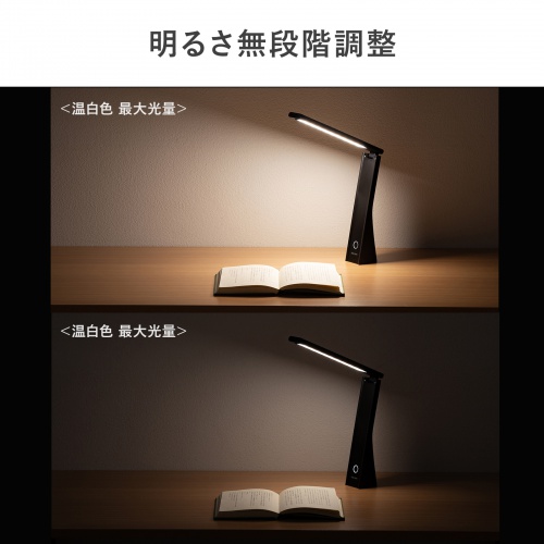 無段階の明るさ調整を示すメーカー例。