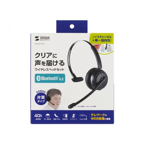 MM-BTMH75BKのメーカー包装写真。