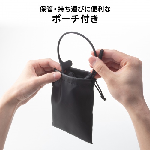 付属ポーチへ本体とケーブルを収納するメーカー例。