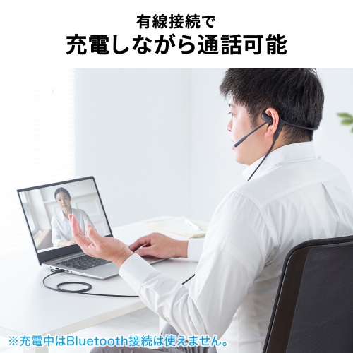 USB有線接続で充電しながら通話するメーカー例。充電中はBluetooth接続できません。