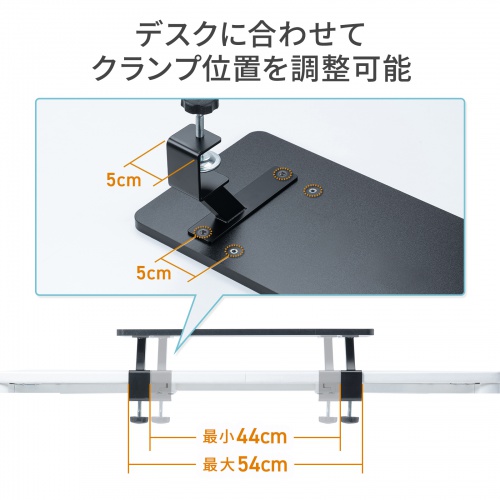 左右それぞれ2か所、50mm刻みの固定位置を示すメーカー説明図。