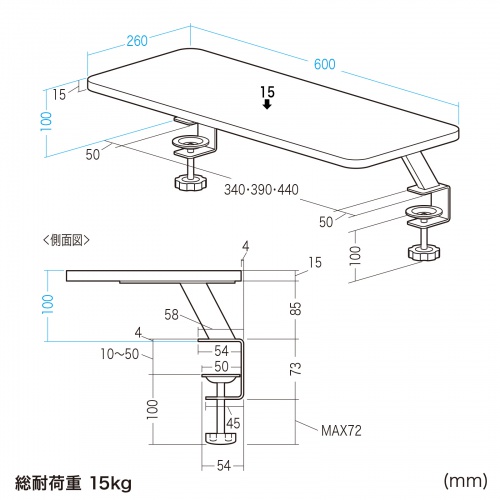 600×260×100mm、天板厚15mm、机厚10〜50mmを示すメーカー寸法図。
