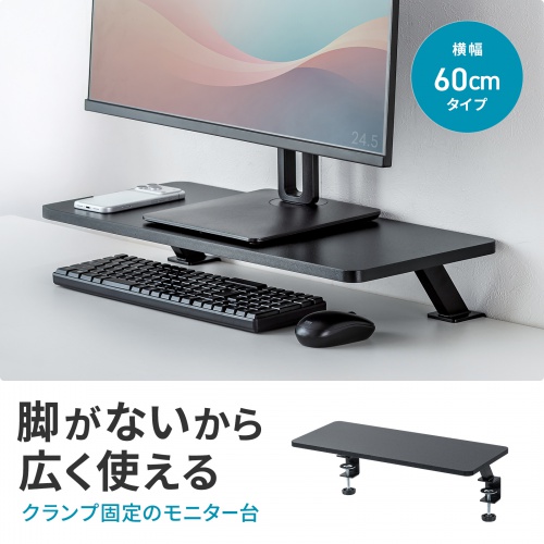 幅60cmタイプと明示されたメーカー紹介画像。