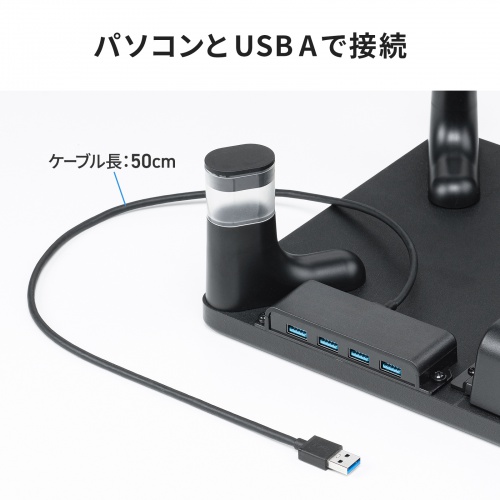 PCへ接続するUSB-Aオスと一体型50cmケーブルのメーカー図。