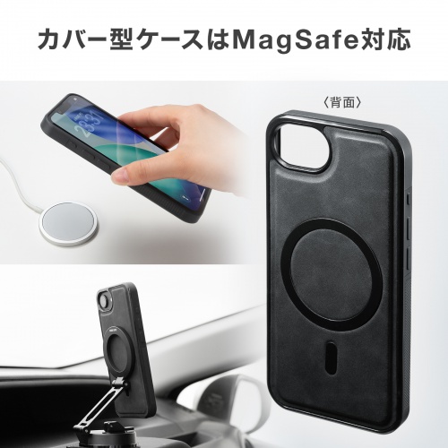 背面カバー単体の磁気装着を示すメーカー例。手帳部を付けた状態はMagSafe非対応。