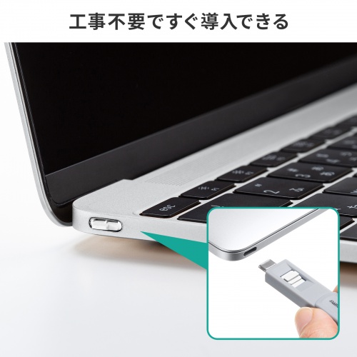 工事不要で取り付ける使い方のメーカー説明画像。端子をふさぐ物理部品で、OS側の設定画面ではない。