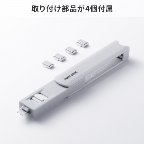 取り付け部品4個付属というメーカー案内画像。うち1個は器具に装着済み。