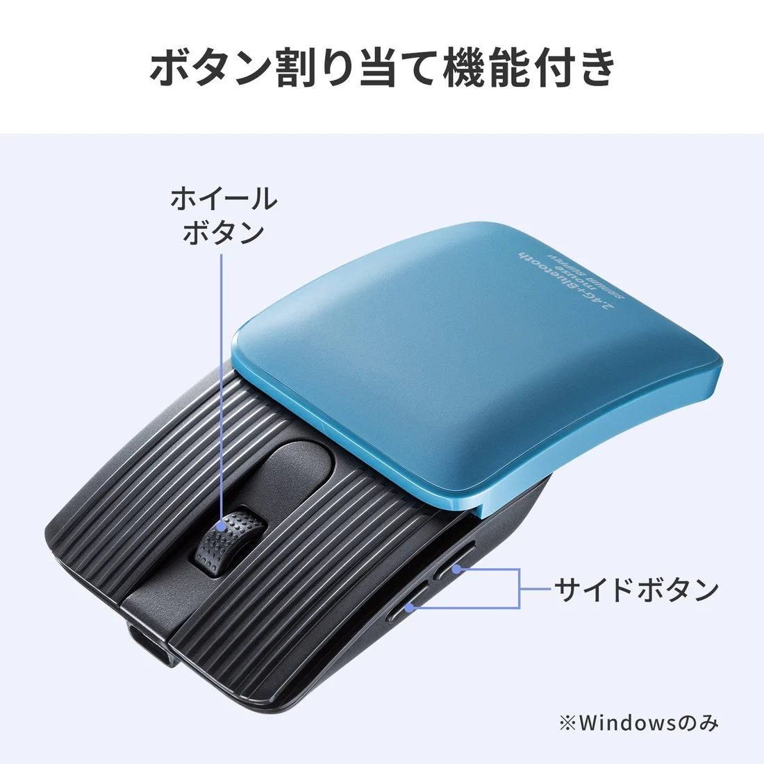 ボタン割り当て機能の公式説明。専用ソフトはWindowsのみ。OSによる制限は本文も確認してください。