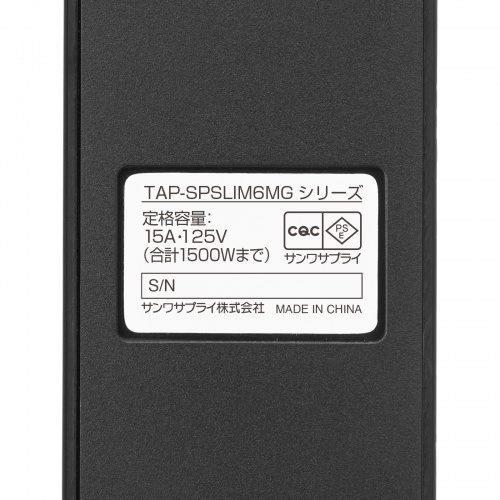 15A・125V・合計1500Wまでの本体表示を示すメーカー接写画像。