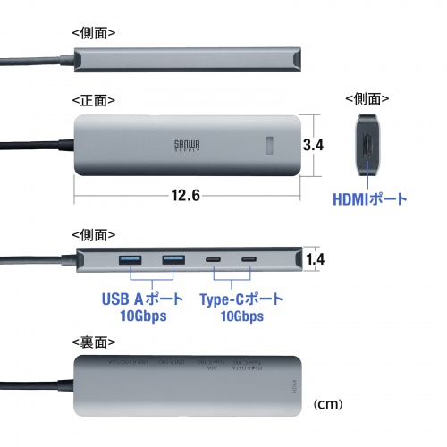 約126×34×14mm・86gのメーカー寸法図。