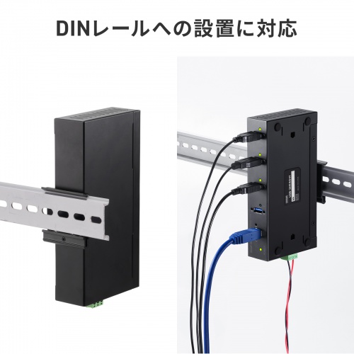DINレールへの取り付けを示すメーカー図。レールは付属品の一覧には含まれません。
