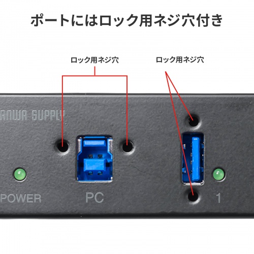 USBコネクタ周囲のサイドロック用ネジ穴。