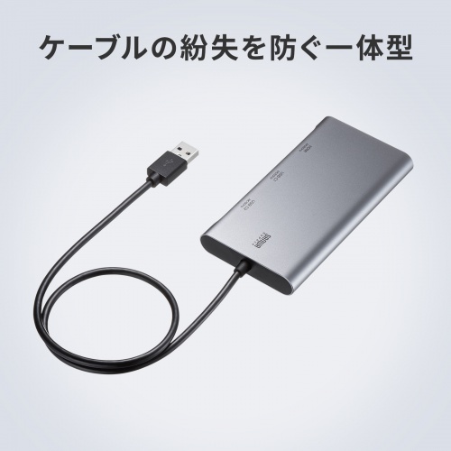 約50cmの一体型PC接続ケーブルのメーカー図。