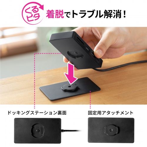 付属アタッチメントに本体をはめて回す着脱方式。