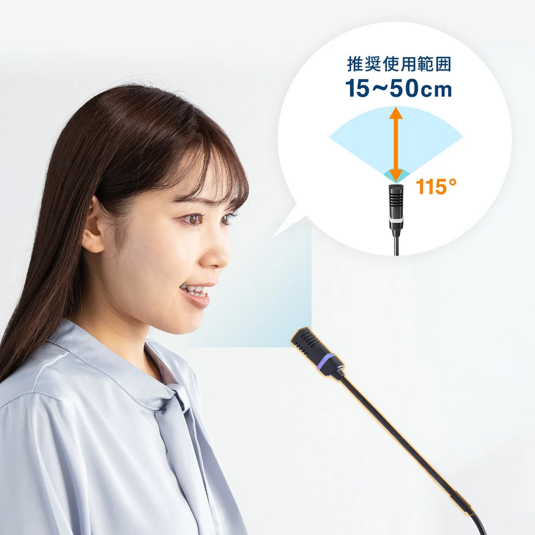 MM-MCTC02NCを正面へ向けるメーカー使用例。説明書の推奨範囲は15〜50cm・115°です。